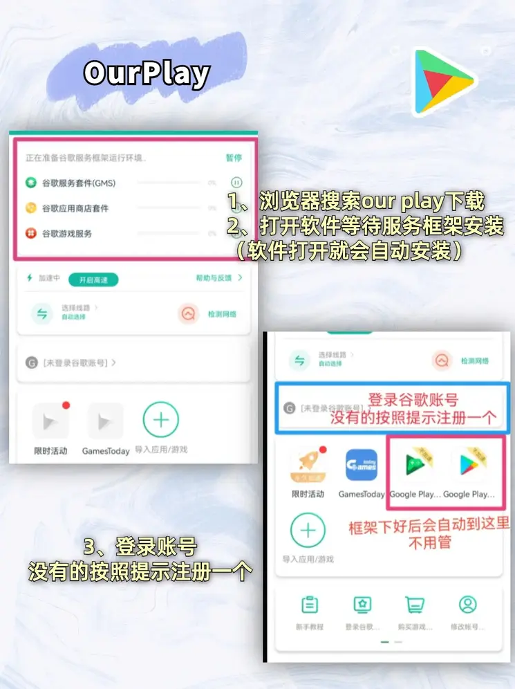 泛亚电竞下载截图1